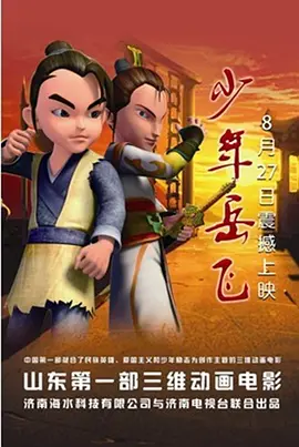 紫薇大帝伯邑考